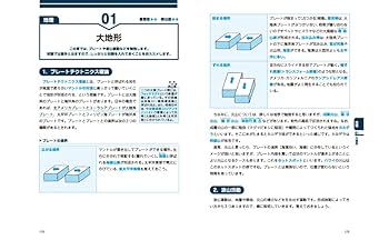 新スーパー過去問ゼミ7 寺本康之 参考書セット 公務員試験 新スーパー過去問ゼミ7 自然科学 (新スーパー過去問